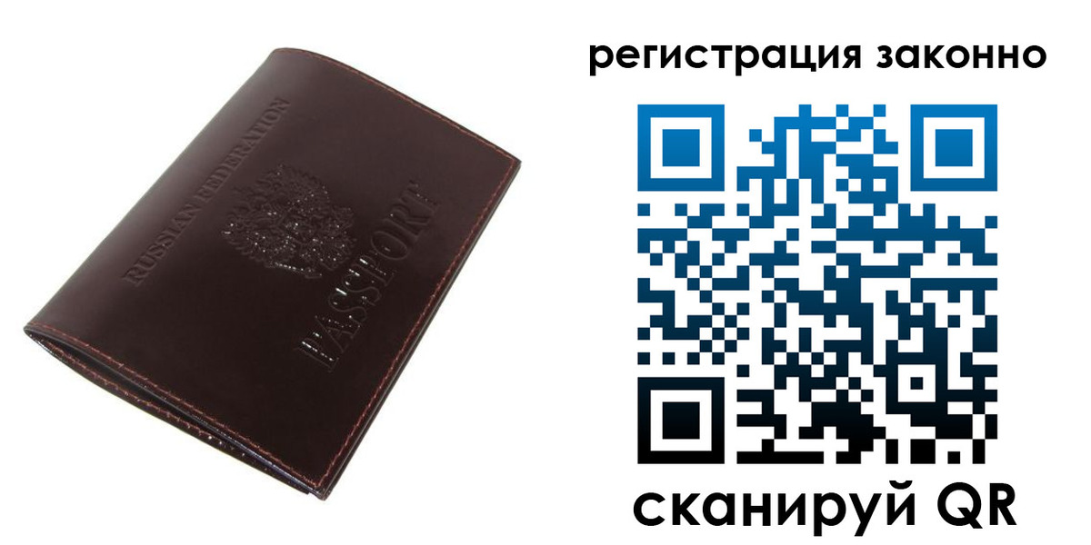 найти адрес прописки в Полысаево
